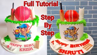 Unique Ideas For Cricket Theme Birthday Cake | Cricket Cake | M S Dhoni Lovers Cricket Cake