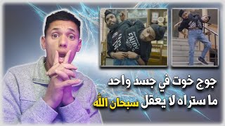 توأمان ملتصقان في جسد واحد سبحان في الهند الله لا #تصدق ما ستراه