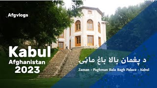 Incredible Unknown Facts About Kabul Afghanistan beautiful city In 2023