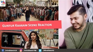 Guntur Kaaram Scene Reaction |  Mahesh Babu Fight and Police Station Scene |  Sreeleela, Mahesh Babu