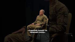 Генерал Півненко. Печемо хліб, робимо дрони: НГУ має бути самодостатня / Жадан, Сценарій параду