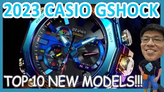 New Casio GShock Models Top 10 for 2023!