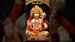 हनुमान मंत्र। सबसे शक्तिशाली शत्रु नाशक मंत्र। JAI SHREE HANUMAN #hanuman