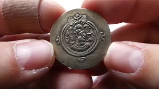 new coin - Khusro II. drachm