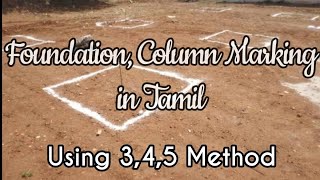 Footing marking - column marking of building using 3,4,5 method