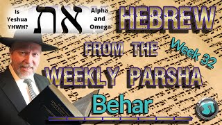 Learn Hebrew from the Weekly Parsha: Week 32 'Behar' - PLUS Commentary - Gavriel Sanders - 1790