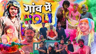 Gaon Mein Holi | Holi Celebration 2024 Indians On Holi Funny Video