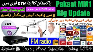 Pak DTH Starting Soon || Paksat MM1📡38.2  latest Update || intena channel update || Paksat 38.e