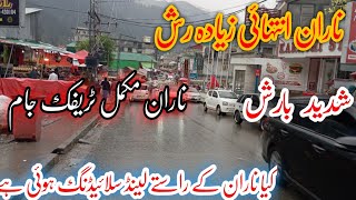 Naran intahigh zeyada rash😭||Naran today bazar