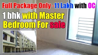 1 bhk with master bedroom for sale, full package Only 11 Lakh with OC | karan property solutions