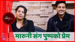 पुष्पलाई पुनमले यस्तो भनिन् ll संगै लिएर जापान जाँदै ll Puspa Khadka, Punam Gautam