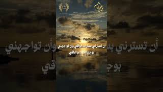 #دعاء_رمضاني #نور_الوصل للأزهرية علا صقر مع #د_عائشة_بدوي