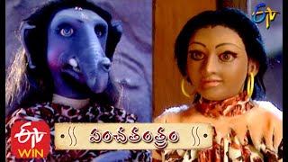 Poratam| Panchatantram | 23rd August 2020 | Full Episode | Etv Juniors