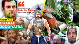 Bahubali Bharat Jodo Yatra Ft. Rahul Gandhi Short Film 2022 | Sooryavansham