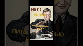 Термины: Трезвость и Пьяность. Невошедший материал.