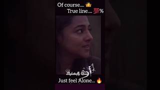 True Line#Feel Alone# Sad Reality# Short#Female Feeling Dialogue#Skybutterflyqueen