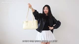 고급스러우면서 완성도가 높은 숄더백 추천, 폴뉴아 Folnua 미니 브릿지백 - Mini Bridge Bag