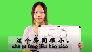 Say 'House/Apartment' in Mandarin - Fáng