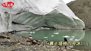 Muztagh Glacier: The father of glaciers, a holy place for all climbers.  .  .