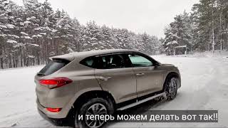 Ремонт муфты ПП своими руками. Hyundai ticson TL. 47800-3B520. Проверка исправности полного привода