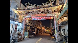 #308 【YANG 5000km Around Taiwan On Foot】《2024 Dajia Mazu Pilgrimage》Changhua【32 KM】