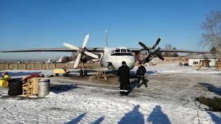 Запуск двигателя АН-26