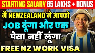 New Zealand Work Visa | New Zealand Work Visa | Jobs in New Zealand | New Zealand Work Visa