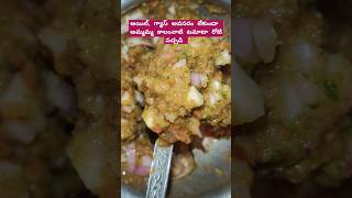 #healthyrecipe #drmanthenaofficial #viralfood #healthyfood #tamatapachadi #rotipachadi #jakkampudi