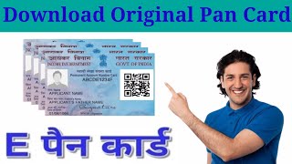 Download Original Pan Card || Techz Point