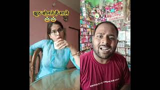 गज्जू तोतला है #sanjeevdm #comedy #funny #varshaofficial #funnycomedy #sanjeev#fun #jokes #sanjeev