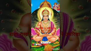 रामा रामा रटते रटते बीती रे उमरिया। श्री राम जी भजन #youtube #shorts #viral #bhajan #hanuman