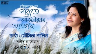 Shorote Aaj Kon Atithi | Rabindra Sangeet By Moumita Palit | Tagore Song | HD Video