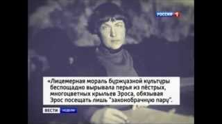 Как Россия в начале ХХ века нахлебалась свободной любви