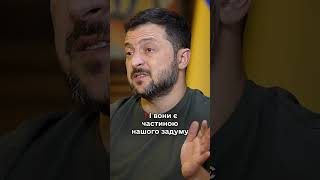 #курськаоперація #курськаобласть #shortvideo #news #zelensky #зеленськийпрезидент