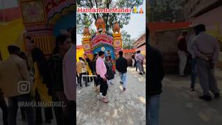 Laojora Hatikedha Mandir Song#puruliasong#reels#shortsfeed#shortvideo#youtubeshorts#shorts