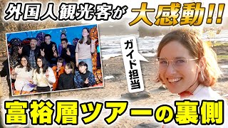 富裕層向けの外国人観光客ツアーの裏側をご紹介します！【石見神楽】