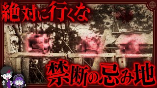 【禁断】東京最強の忌み地「小塚原処刑場」…20万人の罪人が眠る