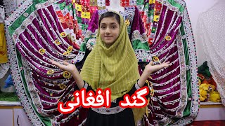 Gande Afghani Clothes | Jalalabad City | ګنډی افغانی