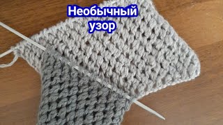 Интересный рельефный узор спицами,вяжем шапки,шарфы,свитера...