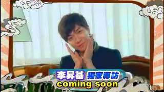 Japanese and Korean music crazy 2012 exclusive interview with Lee Seung Gi notice ★