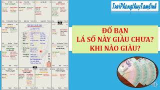 ĐỐ BẠN LÁ SỐ NÀY GIÀU KHÔNG, GIÀU CHƯA, KHI NÀO GIÀU?