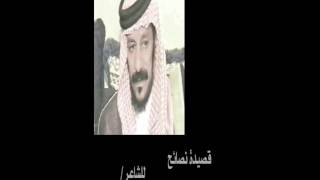 قصيدة ابن عبار