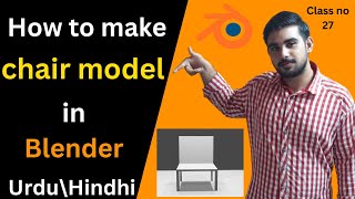 How to make chair model in blender | Chair model | Blender tutorial