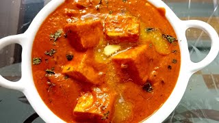 Restaurant Style Paneer Butter Masala Recipe | Paneer Butter Masala Recipe | #FirstTimeCooking