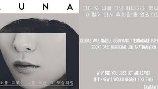 Don't Cry For Me - Luna (F(x)) Lyrics [Han,Rom,Eng]