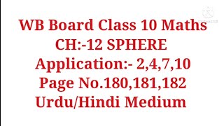 CH:-12,Application 2,4,7,10  ll WB Board Class 10 Maths ll Urdu/Hindi Medium