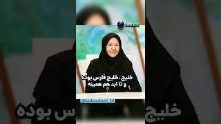 در_پناه_اندیشه. پرفسور ایرانی بدجوری تو دهنی به شیوه امارات زد ✌✌✌✌✌❤️❤️❤️❤️