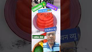 Tool items-use this watermelon knife to cut watermelon#watermelon#shortsfeed#shorts#ytshorts#fruits