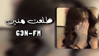 ارشيف عراقي | طلعت منين الي مسرع ♬ #نوادر_طعن