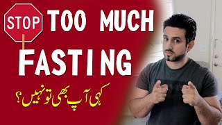 4 Signs You Are Too Much Fasting and Your Weight Loss Will Stop Hindi/Urdu